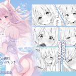 僕の大好きな妹 僕の大好きな妹