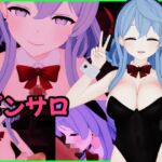 天〇ア〇 バニーピンサロ動画セット 天〇ア〇 バニーピンサロ動画セット