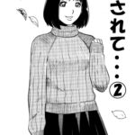 騙されて・・・(2) 騙されて・・・(2)