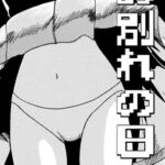 お別れの日 お別れの日