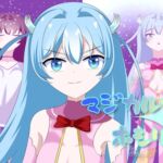 マジカルスターホシリア マジカルスターホシリア