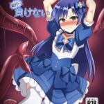 マジカル♪アイドル 絶対に負けない! マジカル♪アイドル 絶対に負けない!