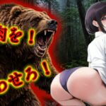 雌肉捕食!少女や美女たちがヒグマに喰われる話 人喰いモンスターがとにかく少女や若い女を喰いまくるvore捕食作品 雌肉捕食!少女や美女たちがヒグマに喰われる話 人喰いモンスターがとにかく少女や若い女を喰いまくるvore捕食作品