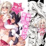 カレイドスレイブ カレイドスレイブ