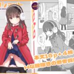 オフショット3 オフショット3