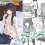 オフショット4 オフショット4