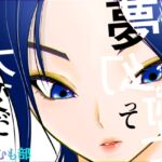 夢幻術士って大変だ 夢幻術士って大変だ