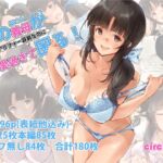 俺の義母(母さん)がアラフォー目前なのに可愛(エロ)過ぎて困る! 俺の義母(母さん)がアラフォー目前なのに可愛(エロ)過ぎて困る!