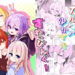 カルイアゆかマキすわっぴんぐ カルイアゆかマキすわっぴんぐ