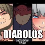 【DIABOLOS】遥かなる恥辱-外伝- 【DIABOLOS】遥かなる恥辱-外伝-
