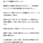 一日中魔獣に犯され絶頂しまくり ~処女を捧げ淫乱に成長する私の契約~ 一日中魔獣に犯され絶頂しまくり ~処女を捧げ淫乱に成長する私の契約~