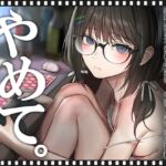 いやがる不登校の妹に、中出しまであと15秒 | やめて。 いやがる不登校の妹に、中出しまであと15秒 | やめて。