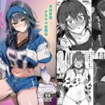 月●手毬ドスケベ合同誌『てまニーでイこう!』 月●手毬ドスケベ合同誌『てまニーでイこう!』