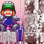メイドさんとメイドちゃん~借金返済のために住み込みで働いているメイドちゃんが給料10倍という上司メイドさんの甘言に乗せられぴっちりドスケベメイド服を着せられ以下略 メイドさんとメイドちゃん~借金返済のために住み込みで働いているメイドちゃんが給料10倍という上司メイドさんの甘言に乗せられぴっちりドスケベメイド服を着せられ以下略