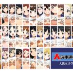 大洗車道作戦 -大洗女子学園- 大洗車道作戦 -大洗女子学園-