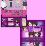 Girls world side FSG++&Girls world miniセット Girls world side FSG++&Girls world miniセット