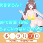 【アイテム連動】オナニーin酒!with潮吹き 井栗まろん 【アイテム連動】オナニーin酒!with潮吹き 井栗まろん