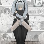 隠滅師〖護衛任務〗 隠滅師〖護衛任務〗