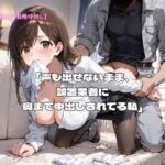 声も出せないまま、設置業者に奥まで中出しされてる私 声も出せないまま、設置業者に奥まで中出しされてる私