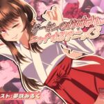 ゲーセンのお姉さんとエッチするアニメ3 ゲーセンのお姉さんとエッチするアニメ3