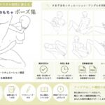 ひとりおもちゃ構図20|漫画・イラスト制作向け線画素材集2 ひとりおもちゃ構図20|漫画・イラスト制作向け線画素材集2
