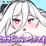 むらさきSunnyのイラスト集Vol.59 むらさきSunnyのイラスト集Vol.59