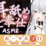 【ASMR】甘々とろとろ♡耳舐めご奉仕 雅乃つむぎ 【ASMR】甘々とろとろ♡耳舐めご奉仕 雅乃つむぎ