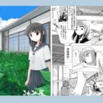 【英語版】少女と廃校舎 【英語版】少女と廃校舎