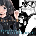 【韓国語版】新潟弁とセーラー服 【韓国語版】新潟弁とセーラー服