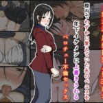 【簡体中文版】ご無沙汰黒髪巨乳人妻36歳が膣内でわずかに覚えていた夫のペニスを年下イケメンに上書きされるベロチュー不倫セックス 【簡体中文版】ご無沙汰黒髪巨乳人妻36歳が膣内でわずかに覚えていた夫のペニスを年下イケメンに上書きされるベロチュー不倫セックス