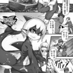 【繁体中文版】海獣の戯れ 【繁体中文版】海獣の戯れ