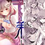 【繁体中文版】オトウトコンプレックス 【繁体中文版】オトウトコンプレックス