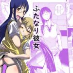 【韓国語版】ふたなり彼女 放課後フィスト 【韓国語版】ふたなり彼女 放課後フィスト