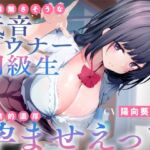 【韓国語版】【早漏改善パートナー】興味無さそうな低音ダウナー同級生と事務的濃厚孕ませえっち 【韓国語版】【早漏改善パートナー】興味無さそうな低音ダウナー同級生と事務的濃厚孕ませえっち