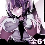 【繁体中文版】「なんでもいうこときく券」で好き放題してみた。 【繁体中文版】「なんでもいうこときく券」で好き放題してみた。
