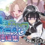 【韓国語版】【おしっこ我慢】過去キャラたちが遊園地でおしっこが漏れそうになる短編集 【韓国語版】【おしっこ我慢】過去キャラたちが遊園地でおしっこが漏れそうになる短編集