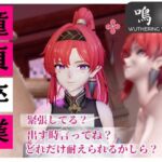 【合計4本】鳴○のインリンが童貞奪ってイチャラブ編の大ボリューム 【合計4本】鳴○のインリンが童貞奪ってイチャラブ編の大ボリューム