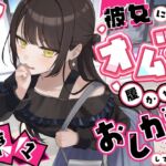 【おしっこ我慢】彼女にオムツを履かせていやいやおしがましてもらう〜ADV式音声作品〜 【おしっこ我慢】彼女にオムツを履かせていやいやおしがましてもらう〜ADV式音声作品〜