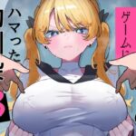 ちくび当てゲームにハマった幼馴染3 ちくび当てゲームにハマった幼馴染3