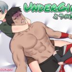 UnderGіrl: Mila Introduction UnderGіrl: Mila Introduction