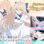 光のプリンセス ティアリープリズム 光のプリンセス ティアリープリズム