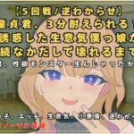 【5回戦/逆わからせ】「童貞君、3分耐えられる?」と誘惑した生意気僕っ娘が、連続なかだしで壊れるまで。~僕、性欲モンスター生んじゃったかも~ 【5回戦/逆わからせ】「童貞君、3分耐えられる?」と誘惑した生意気僕っ娘が、連続なかだしで壊れるまで。~僕、性欲モンスター生んじゃったかも~