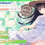 【究極ボリューム】ド田舎兄妹 全部入り【75G】 【究極ボリューム】ド田舎兄妹 全部入り【75G】