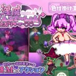淫魔てんぷてーしょん・だぶりゅ~♡♡ 淫魔てんぷてーしょん・だぶりゅ~♡♡