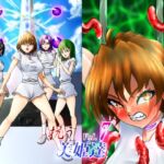 抗う美姫達 Vol.7 抗う美姫達 Vol.7