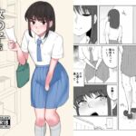 【韓国語版】女の子が買い物行くだけ…? 【韓国語版】女の子が買い物行くだけ…?