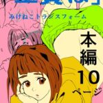 工賃は 工賃は