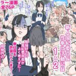 新人風紀委員長性奉仕活動記録1&2 新人風紀委員長性奉仕活動記録1&2