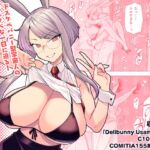 Delibunny vol.2 Usami’s Day Delibunny vol.2 Usami’s Day