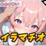 【繁体中文版】【オナサポ】小柄で甘々ボイスの癒し系受付嬢 もものせゆい「はじめてのイラマチオ」【もものせゆい】 【繁体中文版】【オナサポ】小柄で甘々ボイスの癒し系受付嬢 もものせゆい「はじめてのイラマチオ」【もものせゆい】
